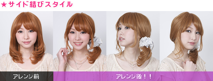 �T�C�h���уX�^�C��