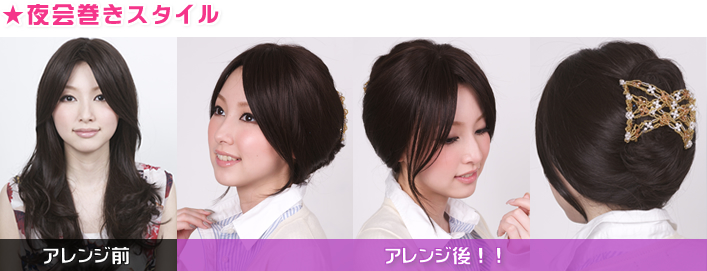 �����X�^�C��