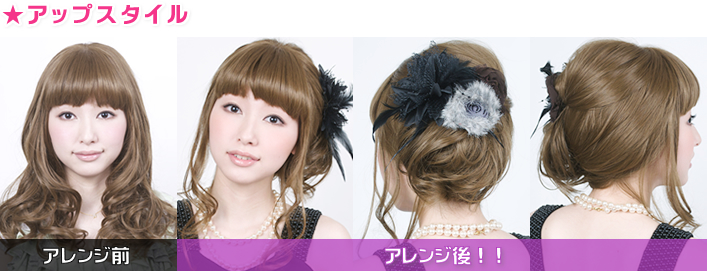 �A�b�v�X�^�C��