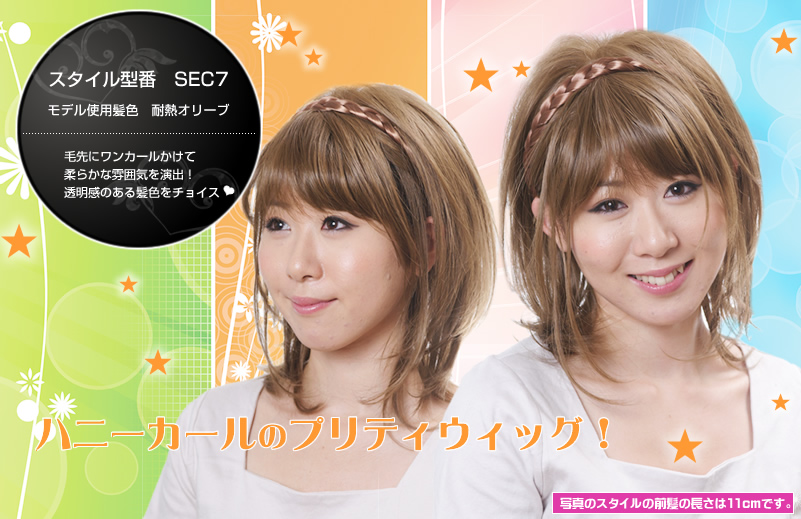 �X�^�C���Q�l�ʐ^